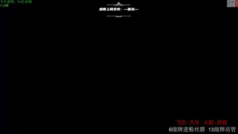 【2022-09-16 06点场】王浩天儿：【404/69级】疾风起，不言弃。
