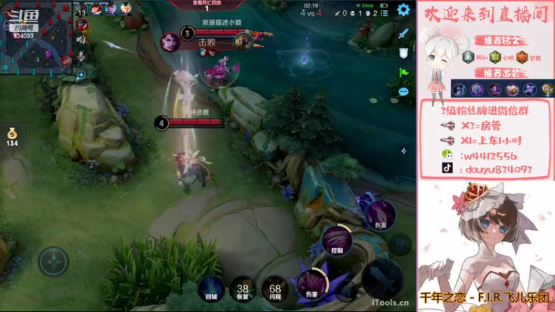 【2022-09-16 15点场】小飞Avery：国服小乔：单排上荣耀