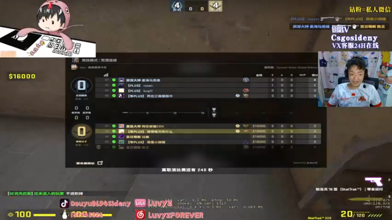 【2022-09-16 02点场】Sideny蛇：【8694】晚点来！