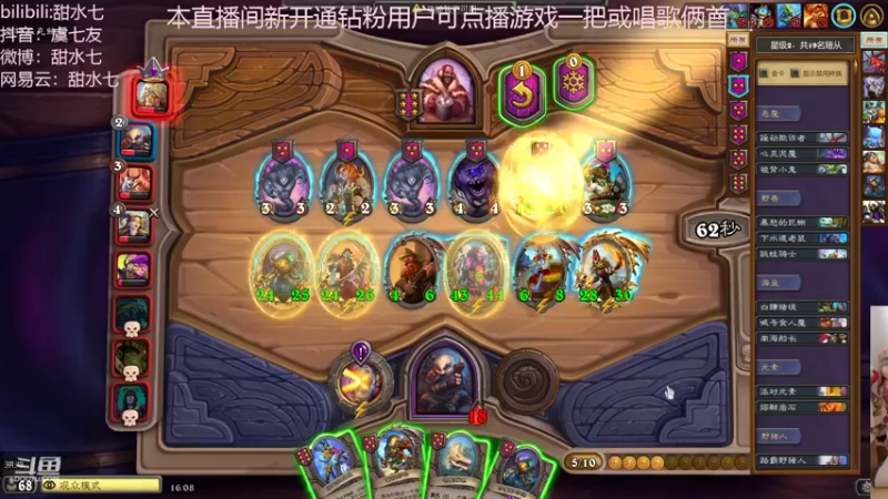 【2022-09-08 16点场】甜水七：我的智慧球可能不是很智慧