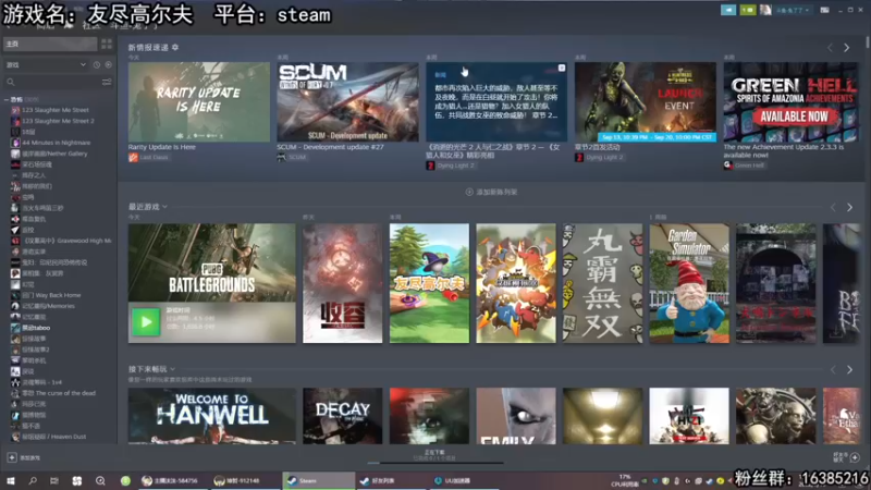 【2022-09-15 19点场】兔了了丶：【友尽高尔夫】：我和我的怨种队友