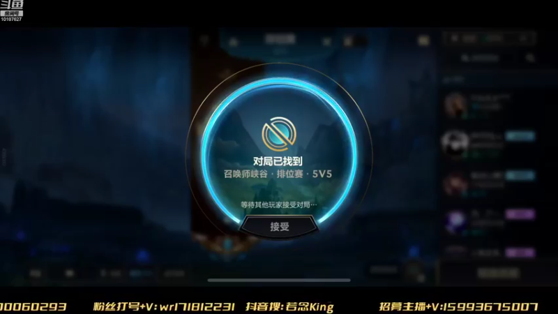 【2022-09-15 15点场】若念king：国一金克斯国二卢锡安