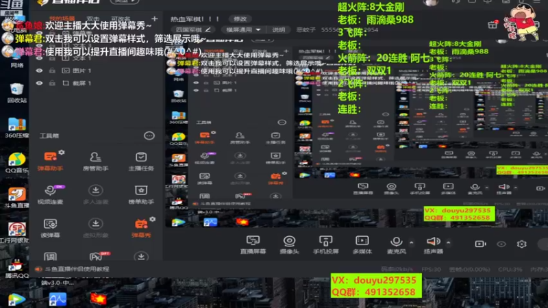 【2022-09-16 09点场】恶蚊子：热血军棋！！！