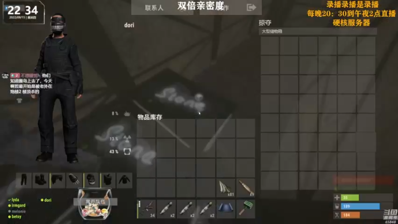 【2022-09-16 12点场】Happy丨猫腻：【猫腻】双倍亲密度已开启