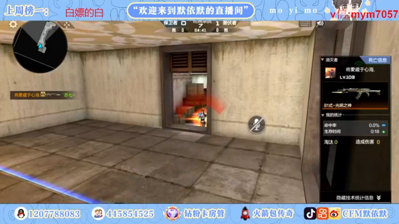 【2022-09-09 23点场】默依默：【中秋节快乐】