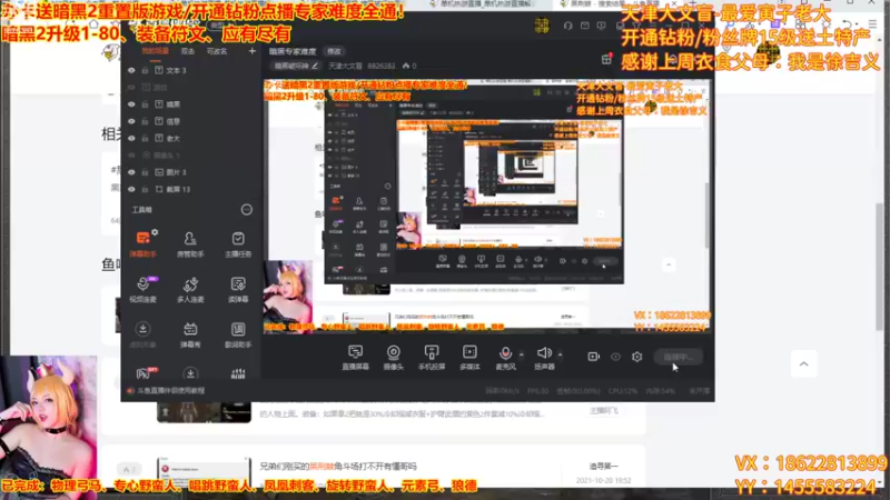 【2022-09-15 19点场】天津大文盲：暗黑专家难度