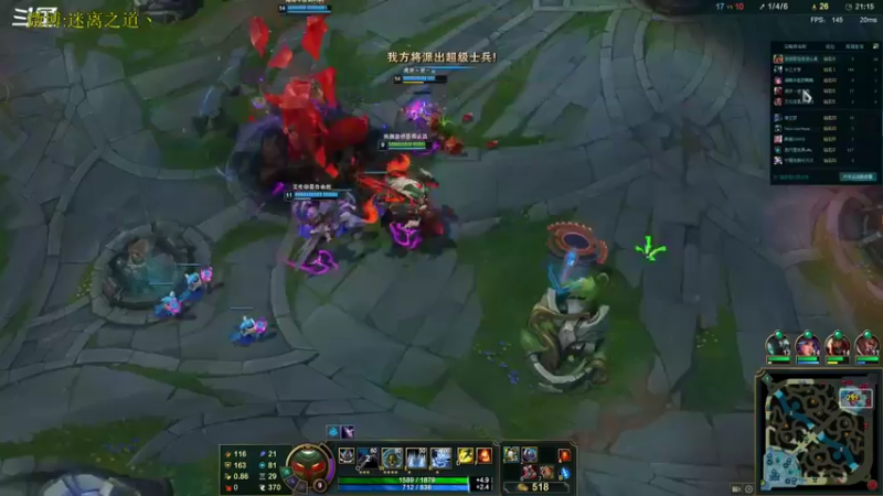 【2022-09-16 22点场】迷离之道丶：迷离劫：峡谷之巅