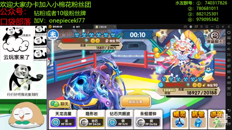 【2022-09-13 21点场】失眠君灬灬：大家中秋快乐嗷！