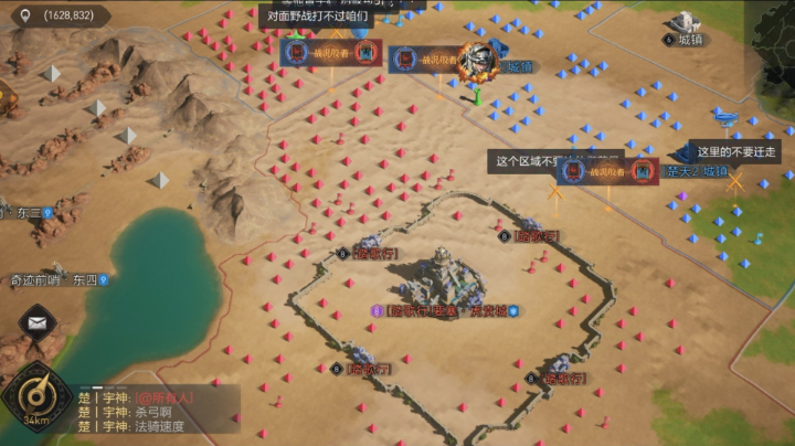 联盟保卫战"战地记者"为您直播报道