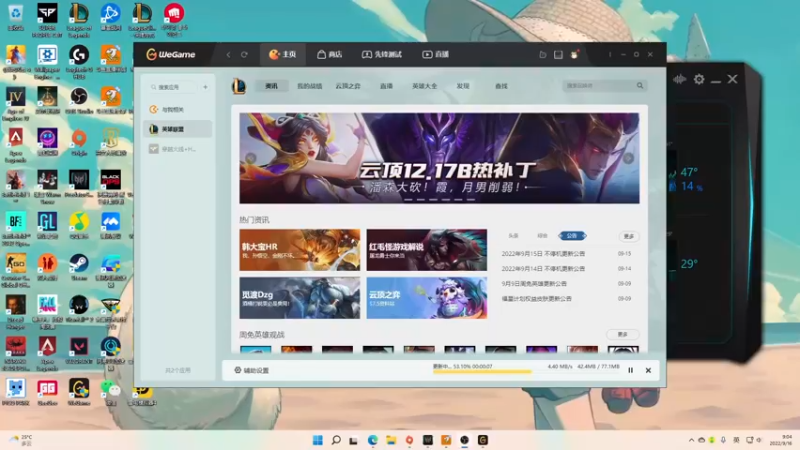 【2022-09-16 09点场】解说米勒：解说米勒：备战解说杯