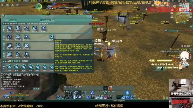 【2022-09-15 19点场】夏小花六：直播  体服玩下刀