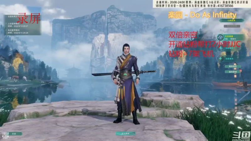 【2022-09-16 04点场】卷毛毛毛丶：【刀宗视角】云流桑重返武林之巅单排录屏
