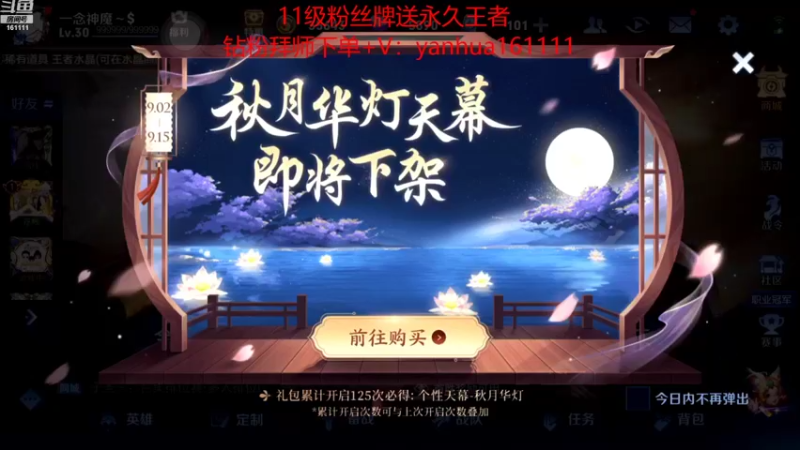 【2022-09-15 18点场】烟花Q烟花：国服李信。看了也学不会！