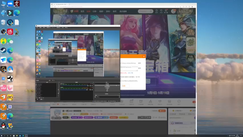 【2022-09-16 18点场】BLUE呀丶：差一把2400 啊啊啊啊