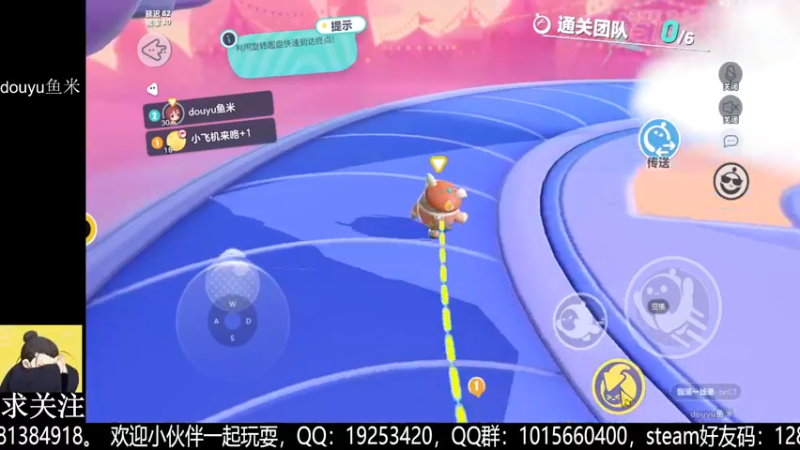 【2022-09-15 23点场】懒想茗子：鱼米混子的蛋仔之旅