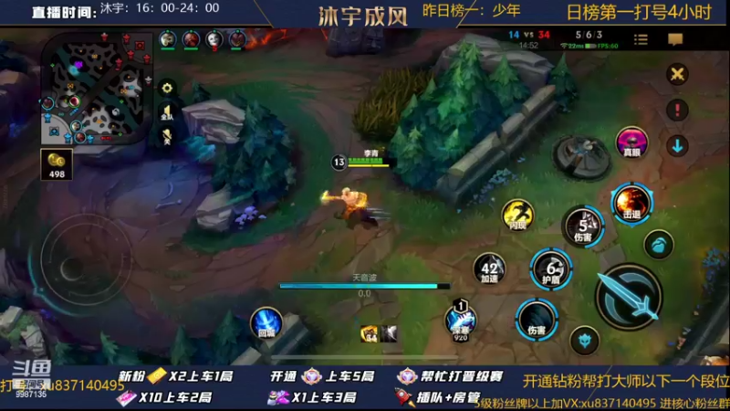 【2022-09-14 00点场】沐宇成风：【2.5倍亲密度】大师局带粉有车位！