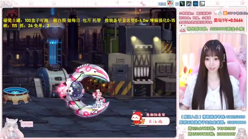 【2022-09-16 10点场】小雅妹妹m：♥️不排队土罐、战神、白图❥