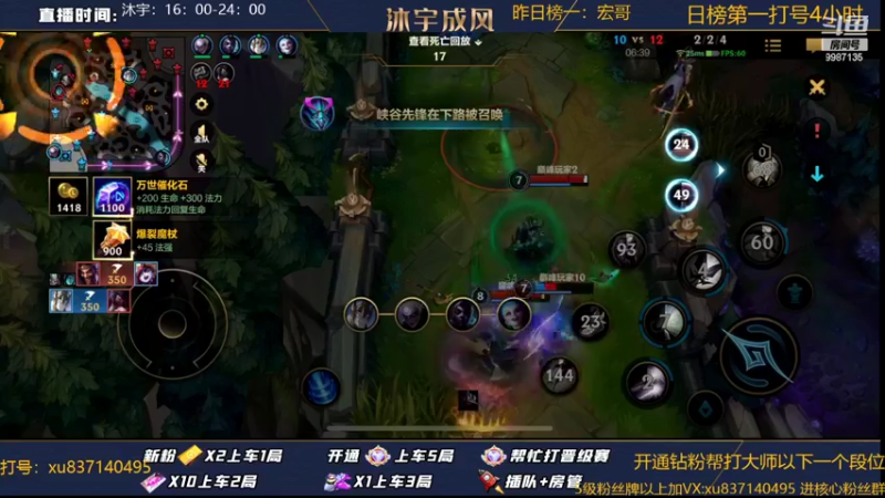 【2022-09-15 20点场】沐宇成风：【黄金双倍】峡谷之渊把把C