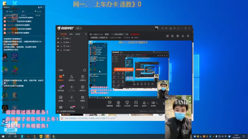 【2022-09-16 13点场】山有木兮木无期丶：网一大乱斗 1=4