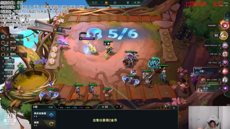 【2022-09-16 17点场】NB丶小飞：小飞：昨天的分数今天的目标