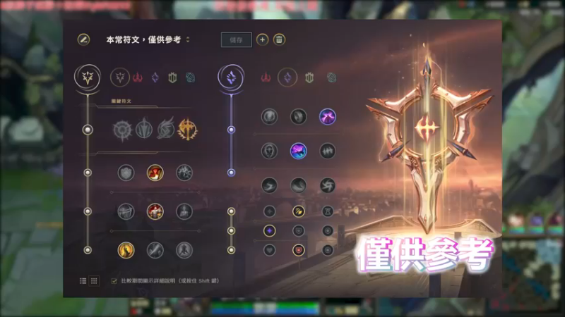 过五关斩六将