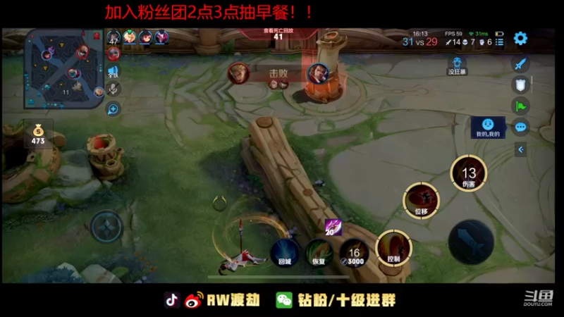【2022-09-16 00点场】RW渡劫：来一起谈论啥英雄好玩！！