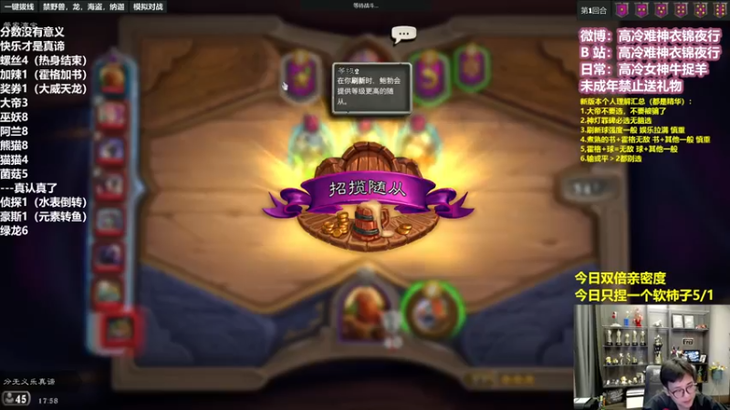 【2022-09-16 17点场】衣锦夜行：今日双倍亲密度双倍快乐