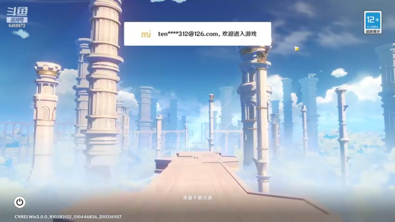 【2022-09-16 12点场】海豹zzz：早上好吖家人们！