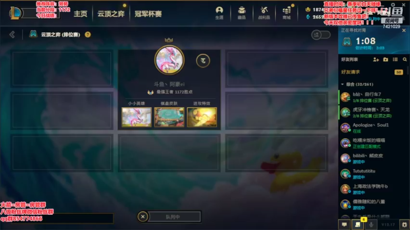 【2022-09-16 11点场】阿豪ei：1100冲第一！！！