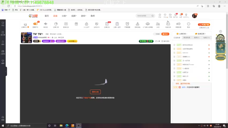 【2022-09-14 21点场】帅帅的老翔翔：你们最喜欢滴时尚 经典小游戏！