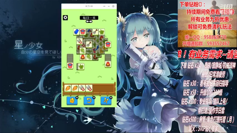 【2022-09-16 04点场】DNF丶心软：在线副本！看号！清PL~