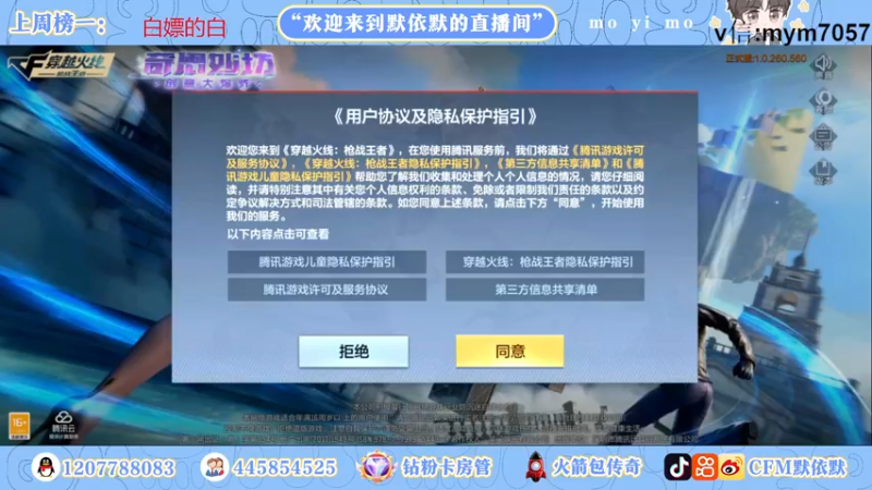 【2022-09-10 20点场】默依默：【中秋节快乐】