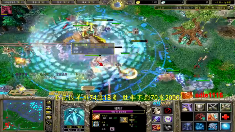 【2022-09-16 02点场】Dota小蝴蝶：不花钱单排大结局，到底多少胜率？