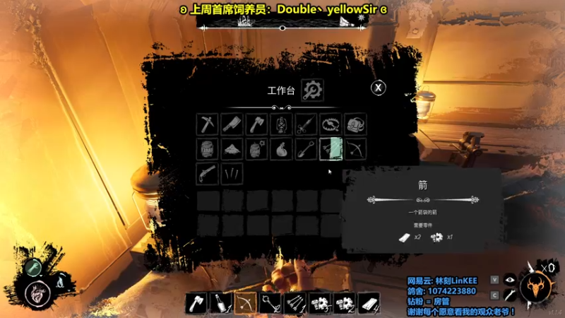 【2022-09-14 13点场】林刻LinKEE：【林刻】今日主打勤奋