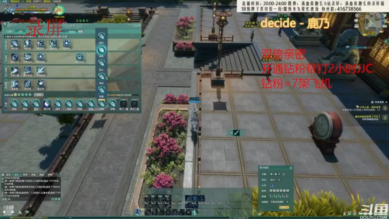 【2022-09-16 16点场】卷毛毛毛丶：【刀宗视角】云流桑重返武林之巅单排录屏