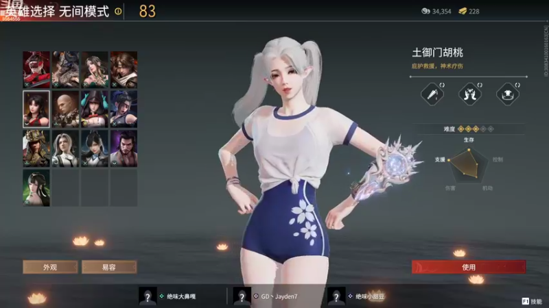 【2022-09-15 17点场】野猪九月：开通钻粉赛季坠日