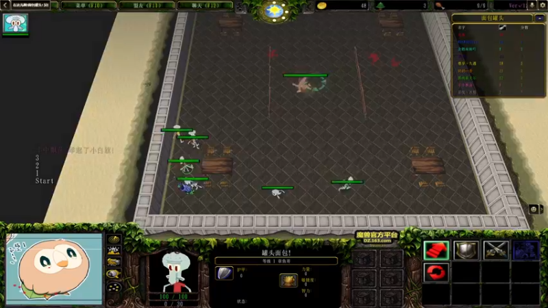 【2022-09-12 22点场】Ace凡森：魔兽争霸：RPG聚集地！