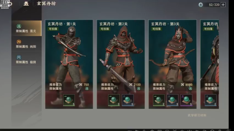 【2022-09-15 17点场】纸鸢飞路：不良人3， 一起来玩吧