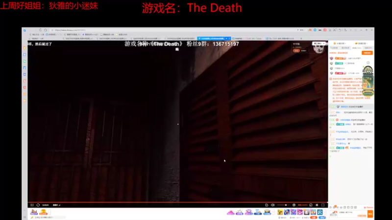 【2022-09-15 22点场】陌陌孖然：小陌：剧情互动游戏采石场惊魂