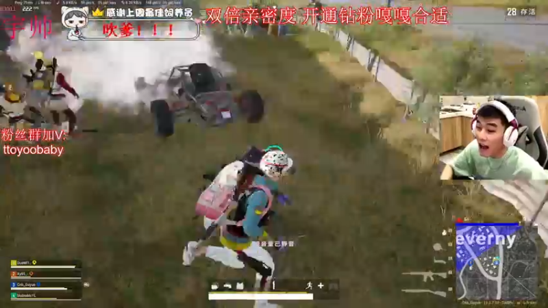 【2022-09-15 02点场】小宇oyo：《双倍亲密度~》宇帅出征 寸草不生！
