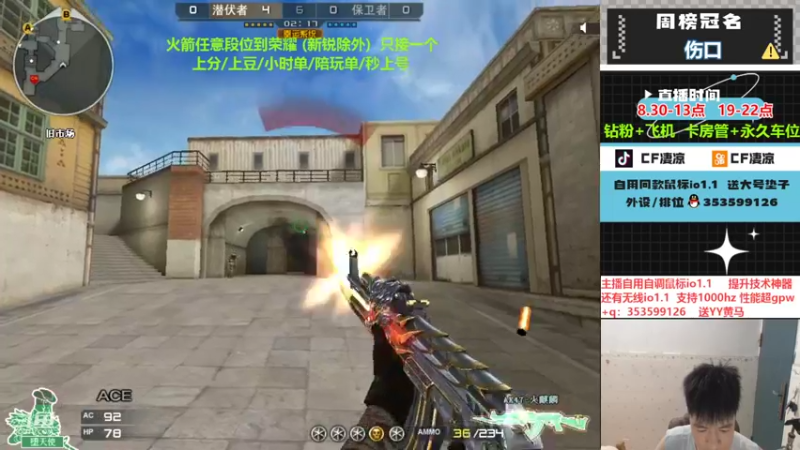 【2022-09-16 11点场】情久凄凉Cool：火箭任意段位到荣耀，无线io1.1