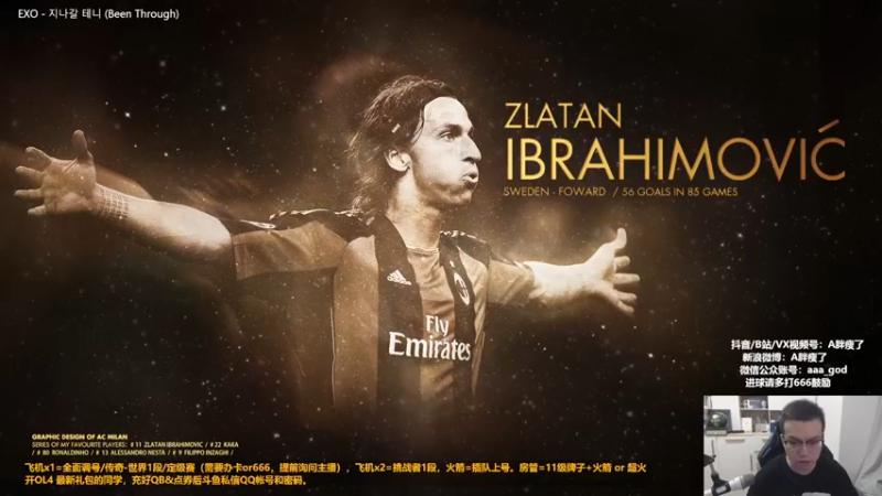 【2022-09-15 21点场】A胖瘦了：A胖OL4~双倍亲密~看号/踢球