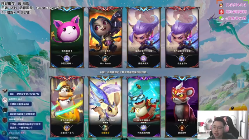 【2022-09-16 11点场】迅哥丶雨霖铃：S7.5首个王者！冲国服第一！！