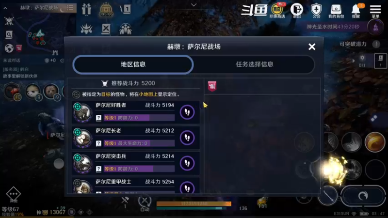 【2022-09-16 03点场】賤丶大骚賤：全职业继承开启