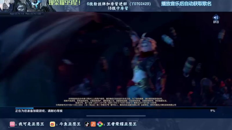 【2022-09-16 20点场】亚瑟王丶Z：巅峰赛2402冲2500分！