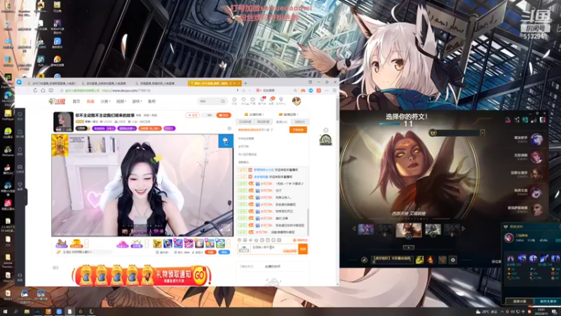 【2022-09-15 23点场】岁月刀妹：最强刀妹 对线教学