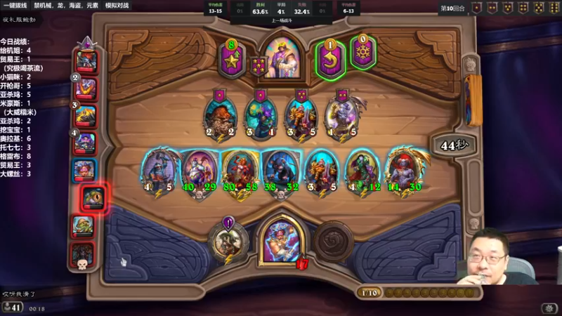 【2022-09-16 00点场】王师傅精益求精：炉石棋霸王师傅的直播间！