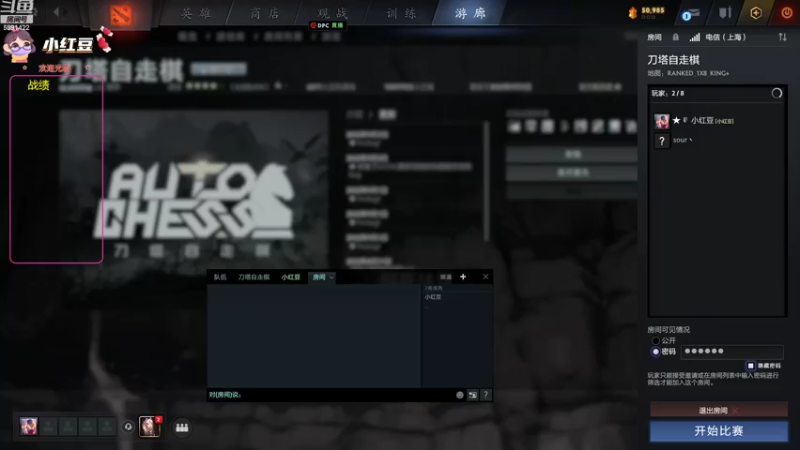 【2022-09-16 17点场】小红豆阿：酬勤上分！！！！！