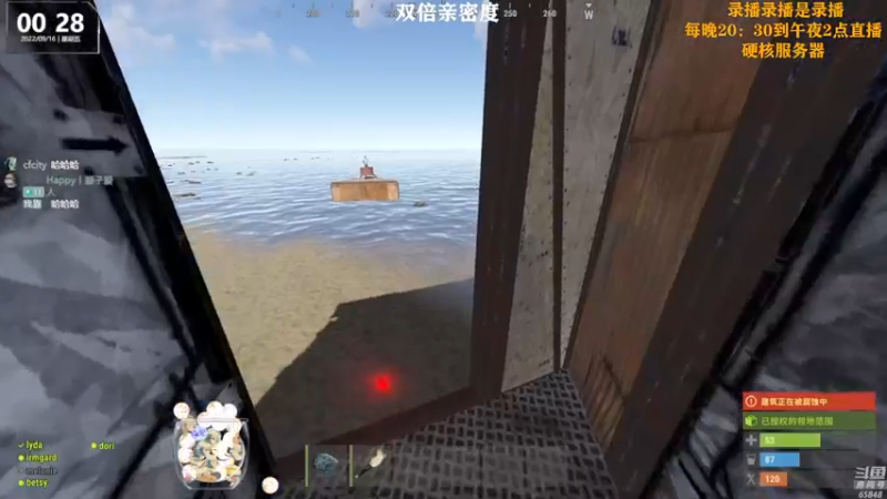 【2022-09-16 13点场】Happy丨猫腻：【猫腻】双倍亲密度已开启