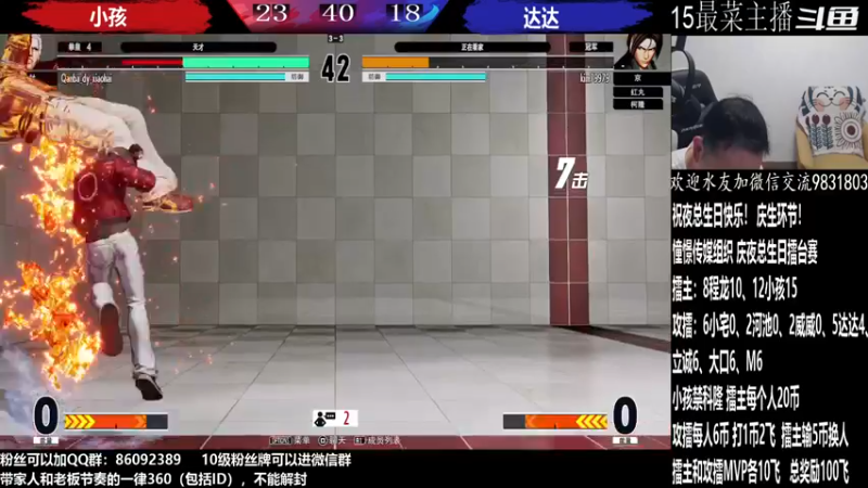 【2022-09-16 00点场】武汉程龙：程龙：憧憬传媒独家冠名